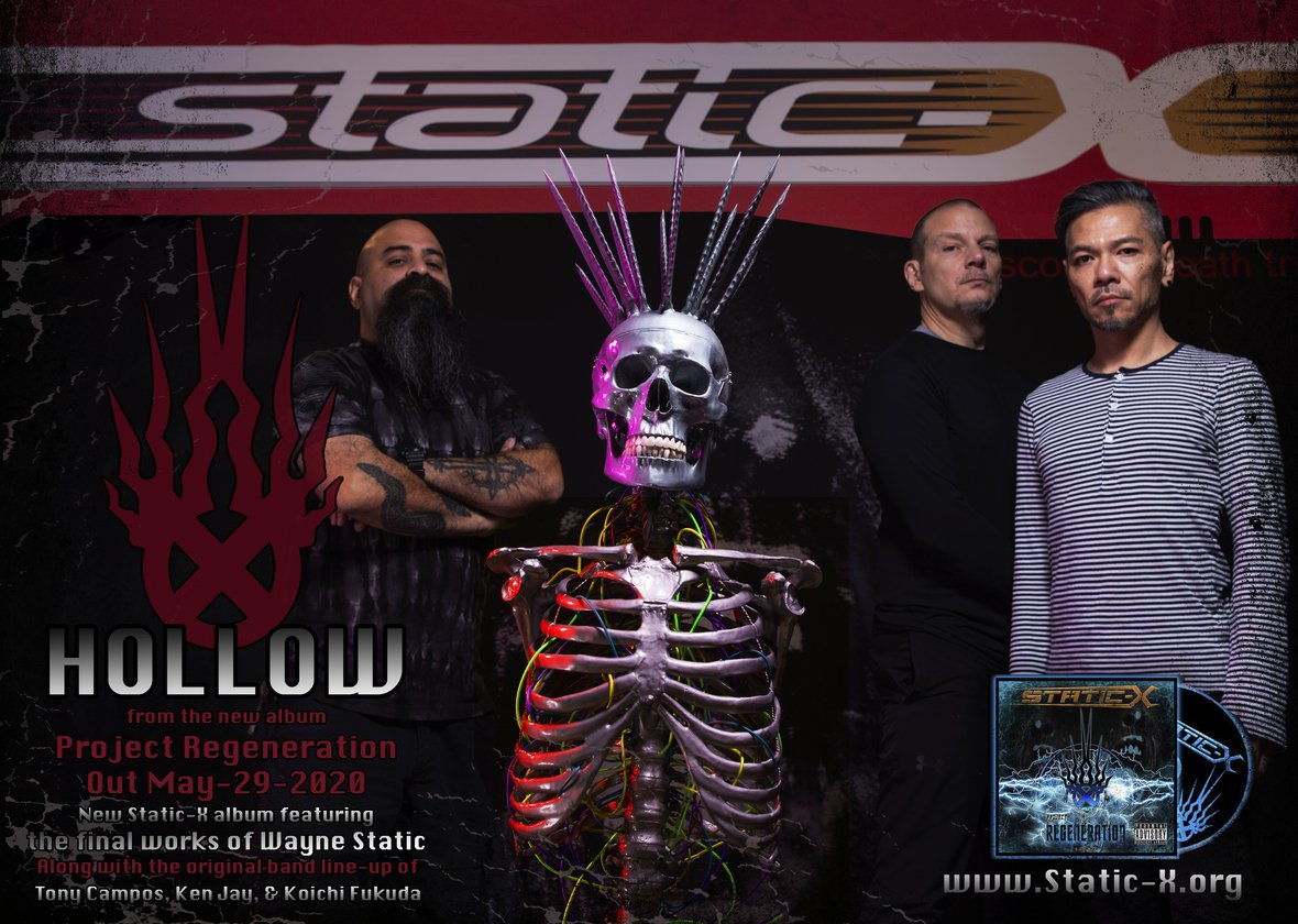 Static x фото